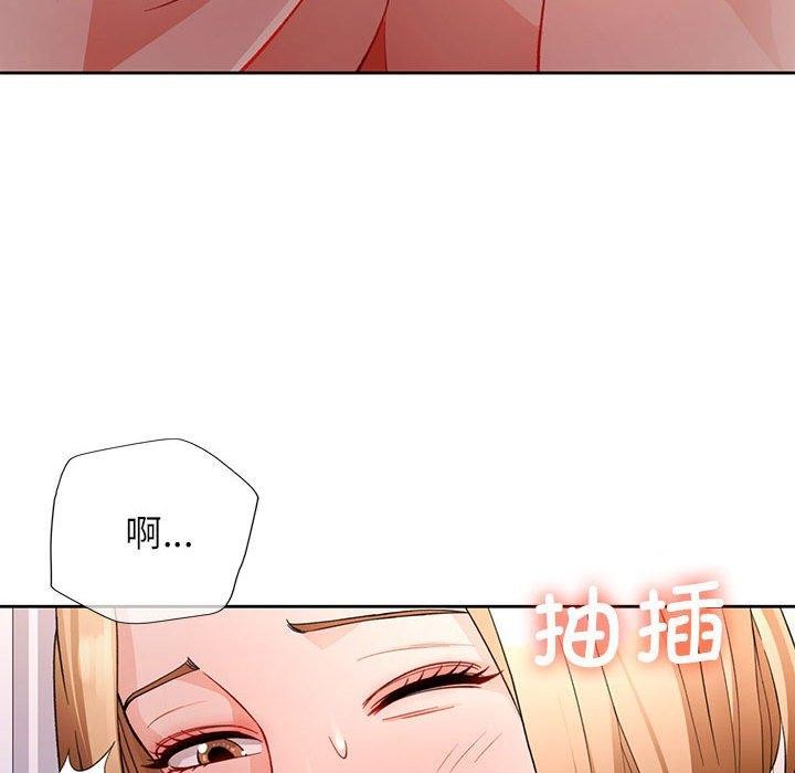 53P - 脱轨关系