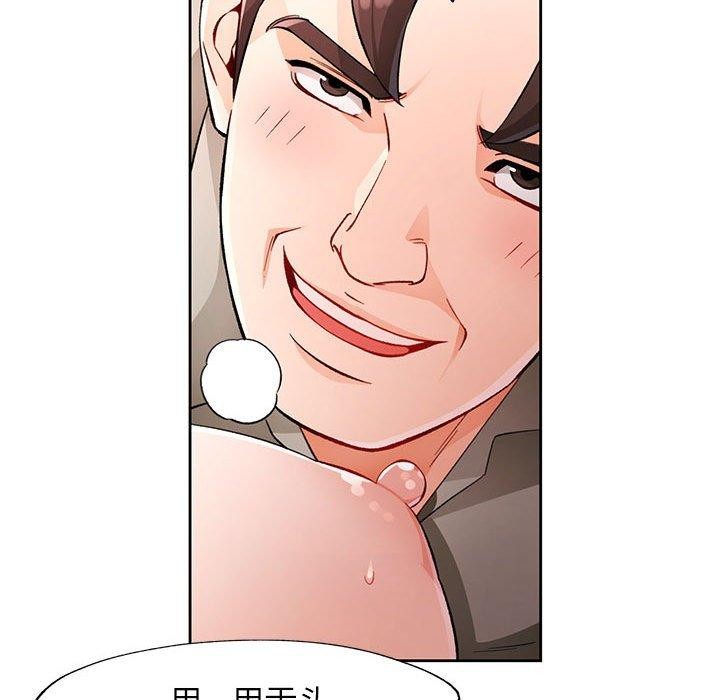55P - 脱轨关系