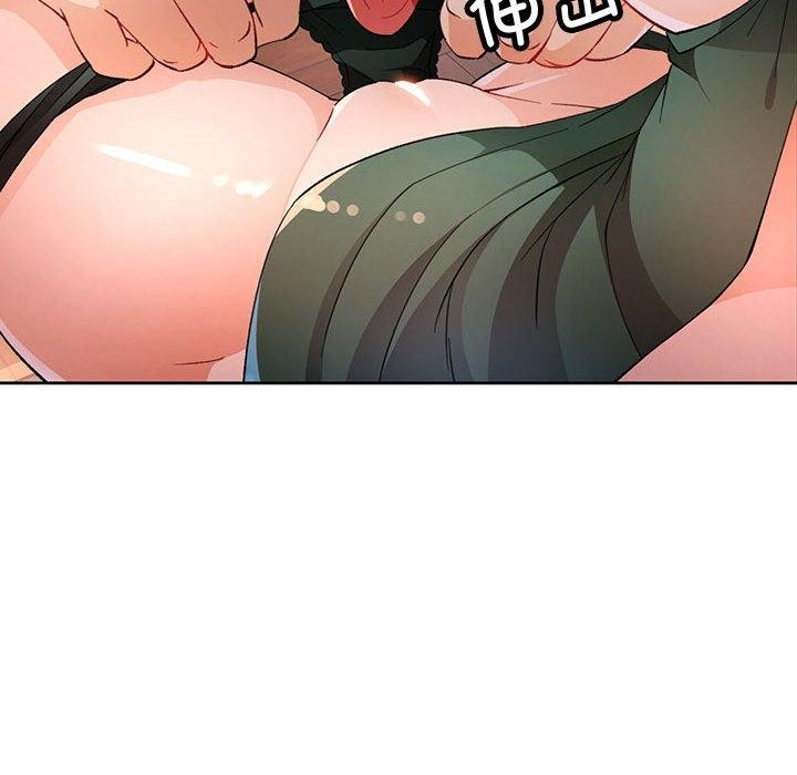 59P - 脱轨关系