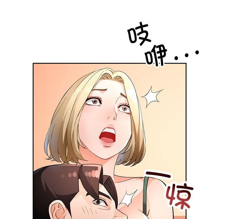 60P - 脱轨关系