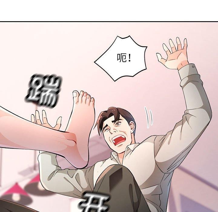 62P - 脱轨关系