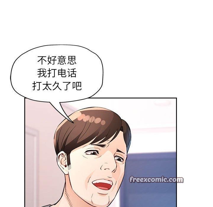 64P - 脱轨关系