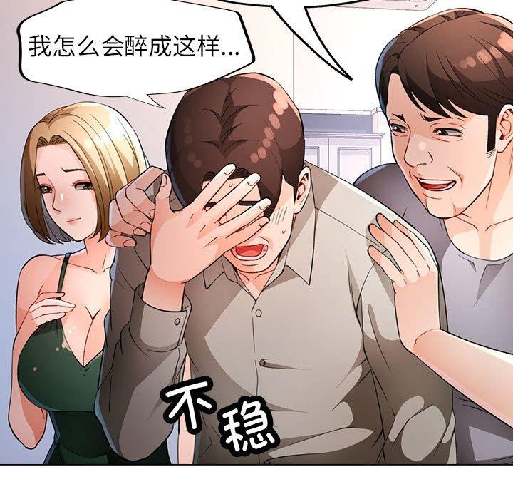 68P - 脱轨关系