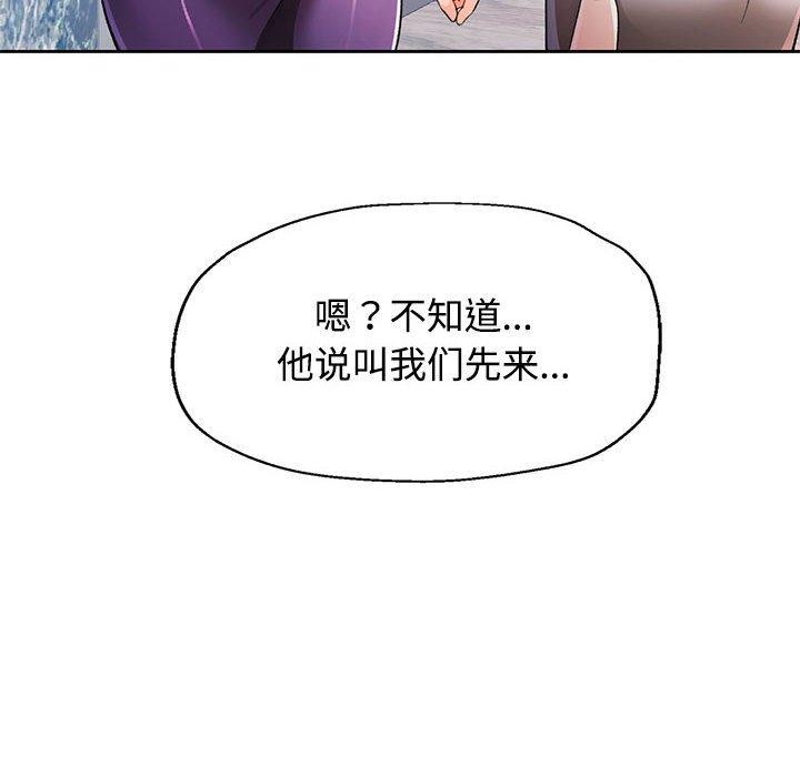 6P - 脱轨关系