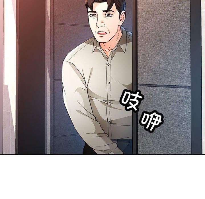 74P - 脱轨关系
