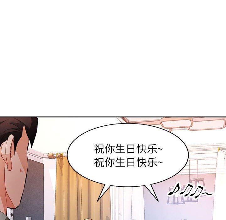 75P - 脱轨关系