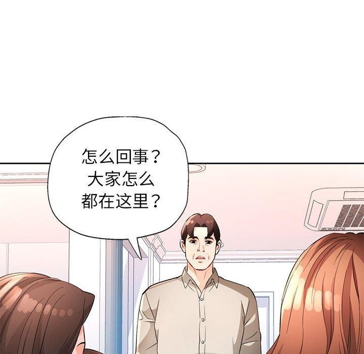 77P - 脱轨关系