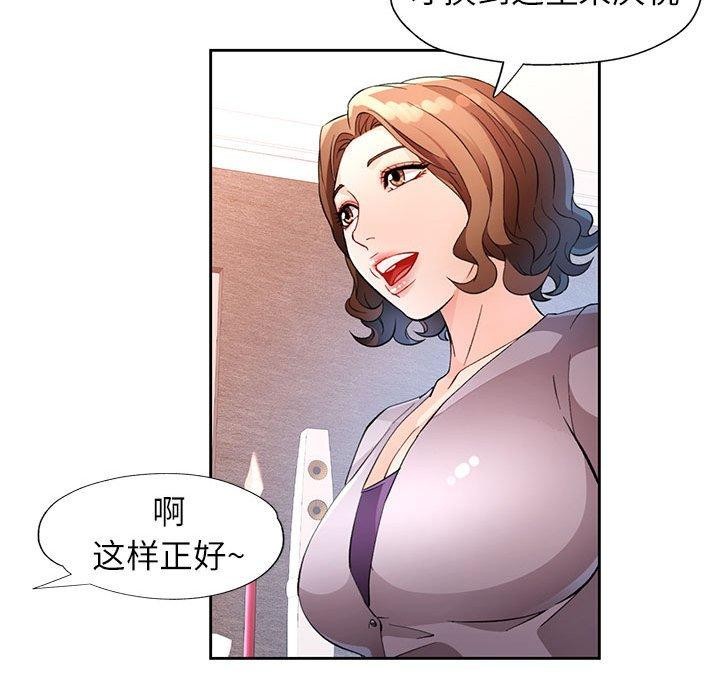 79P - 脱轨关系