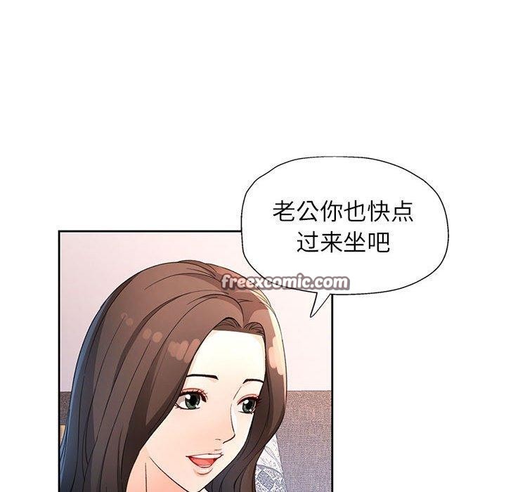 80P - 脱轨关系