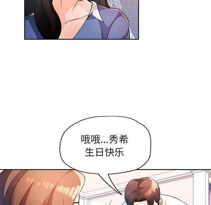 81P - 脱轨关系