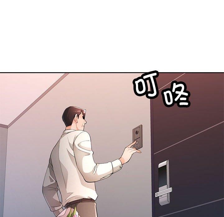 8P - 脱轨关系