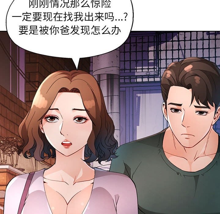 109P - 脱轨关系
