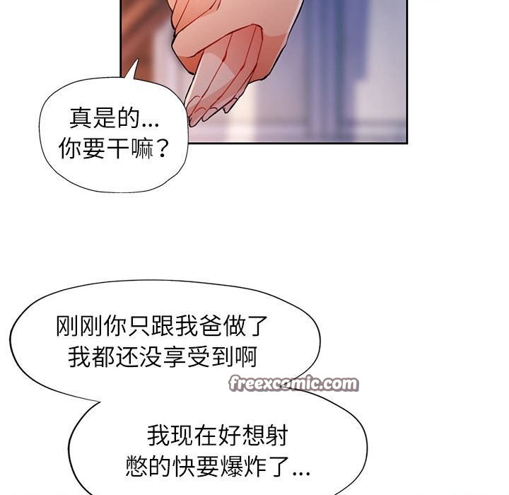 112P - 脱轨关系