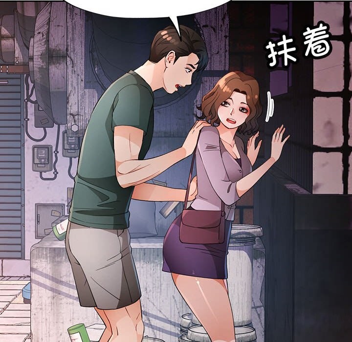 113P - 脱轨关系