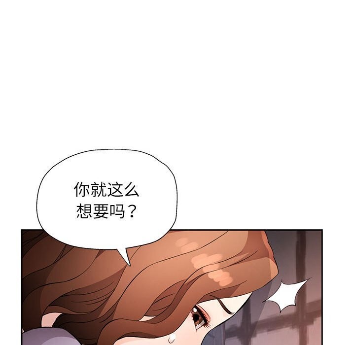 121P - 脱轨关系