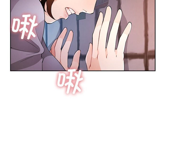 122P - 脱轨关系