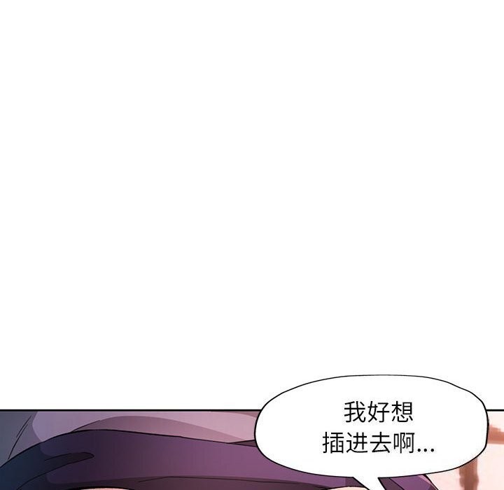 124P - 脱轨关系