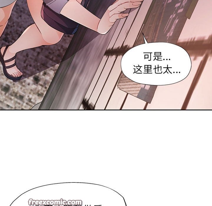 128P - 脱轨关系