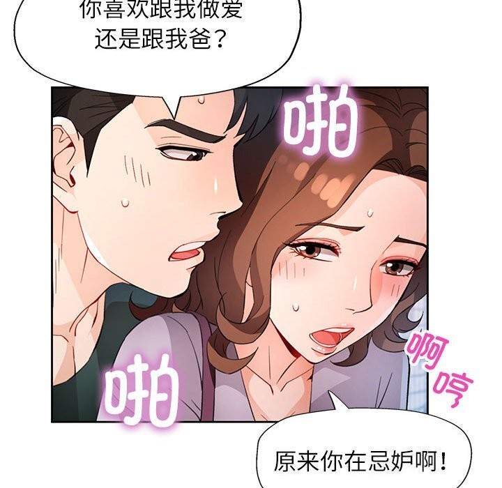 129P - 脱轨关系