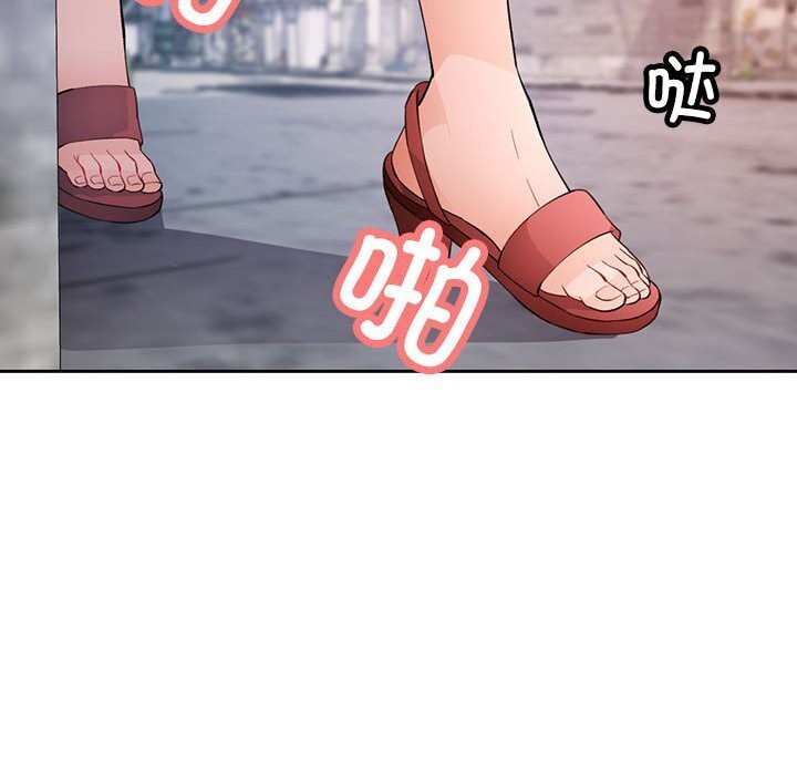 133P - 脱轨关系