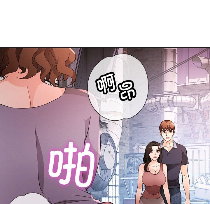 134P - 脱轨关系