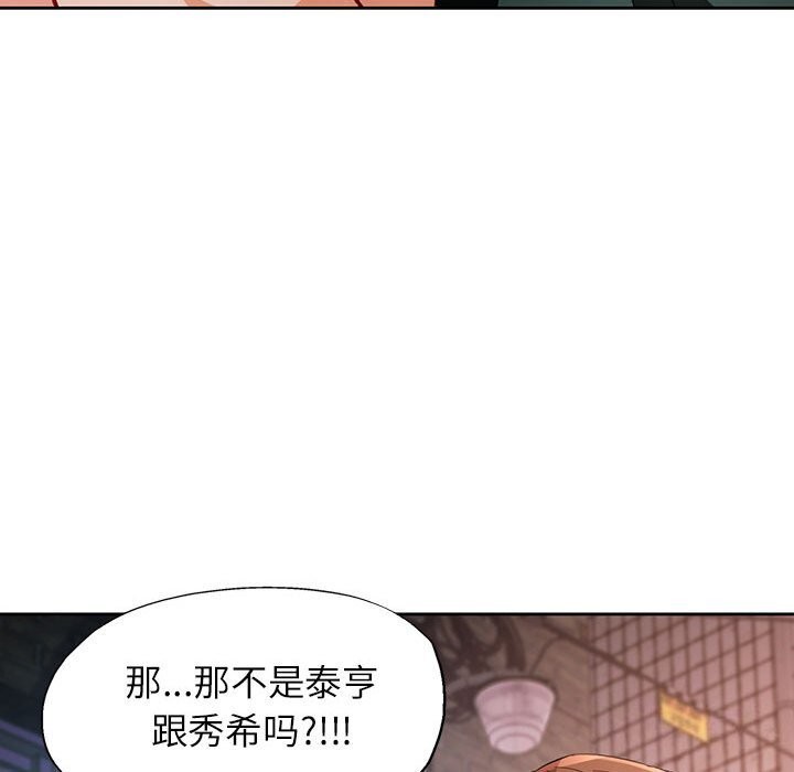 136P - 脱轨关系
