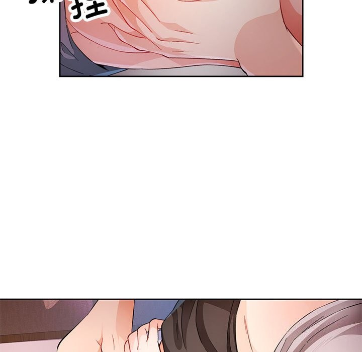18P - 脱轨关系