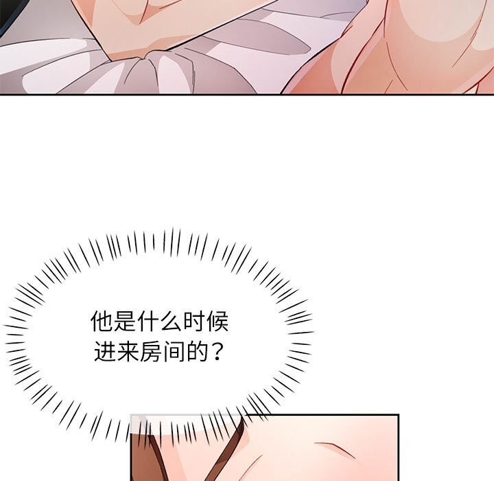20P - 脱轨关系