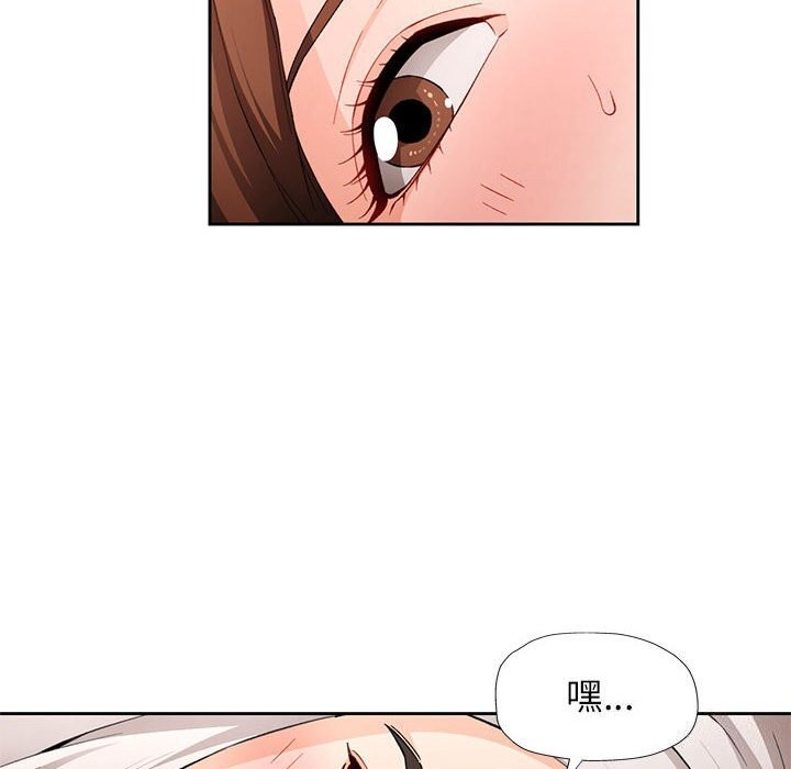 21P - 脱轨关系
