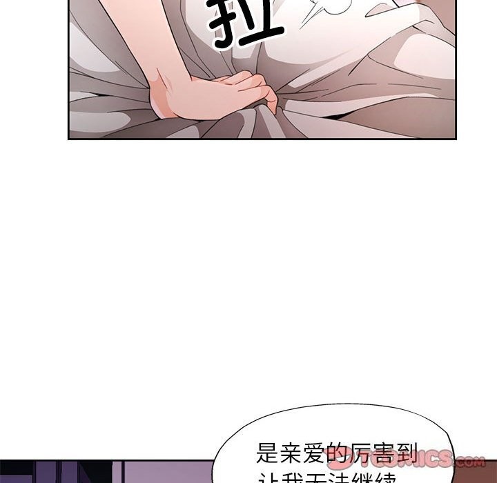 27P - 脱轨关系