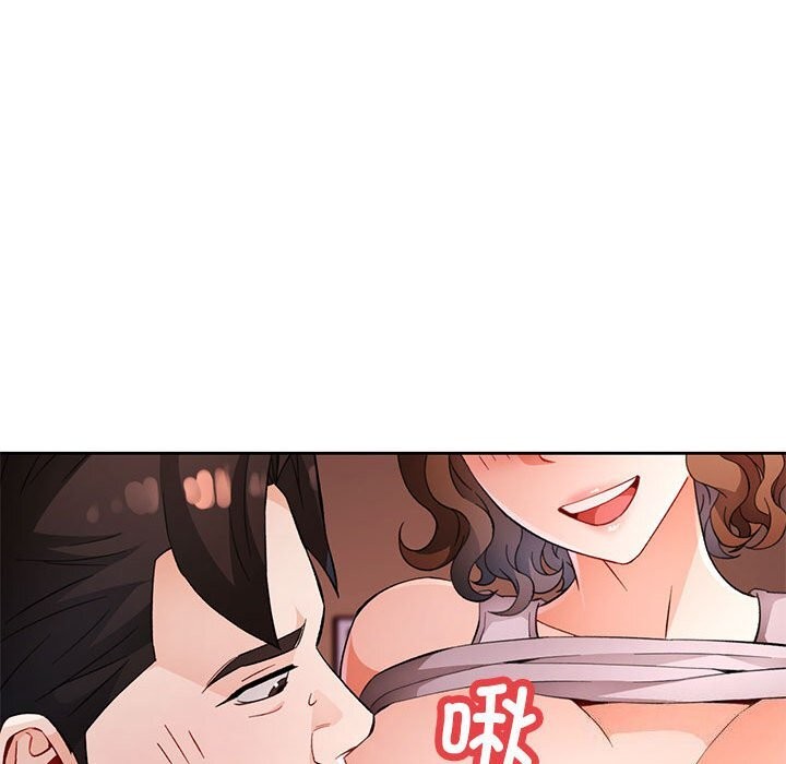 30P - 脱轨关系