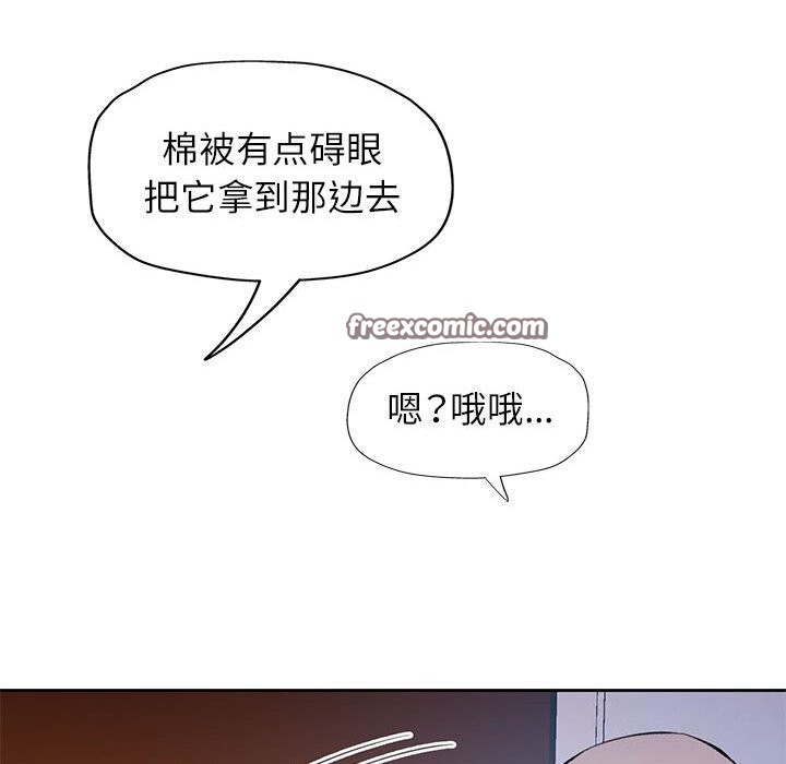 32P - 脱轨关系