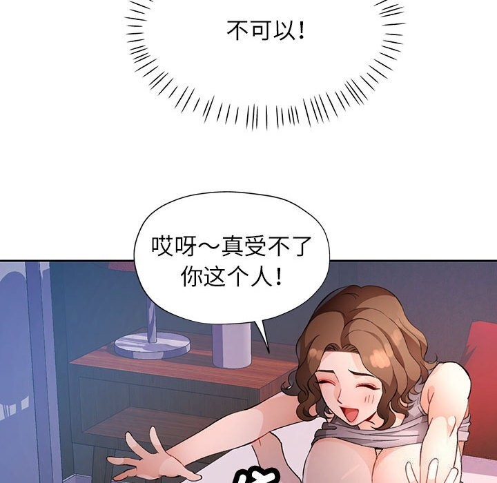 36P - 脱轨关系