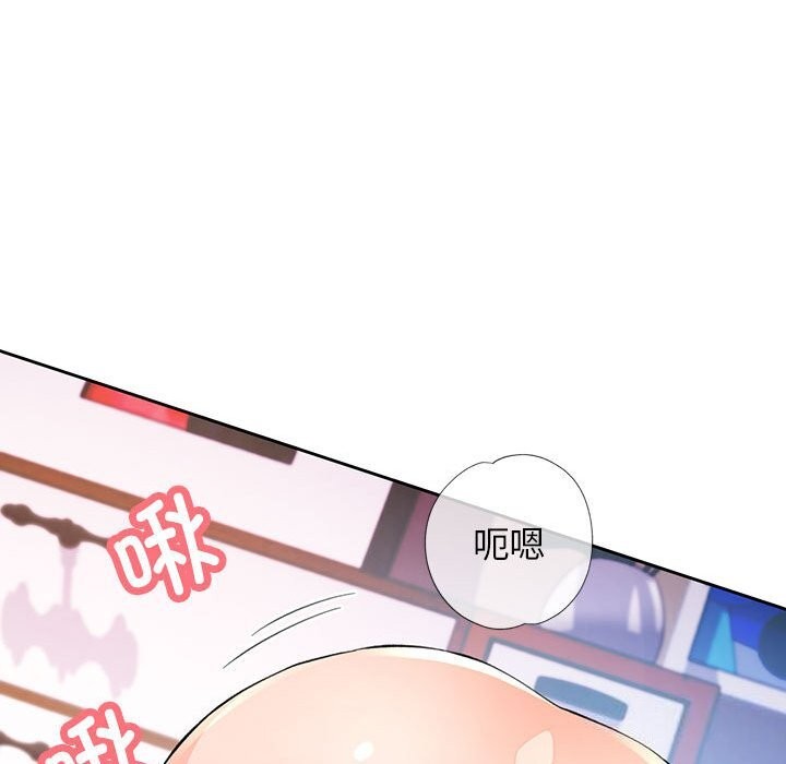 43P - 脱轨关系