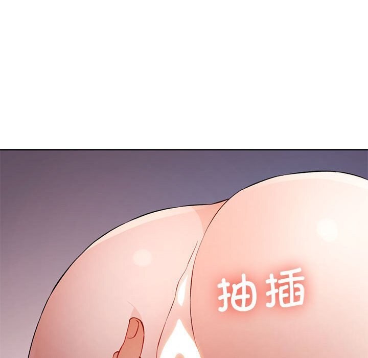 49P - 脱轨关系
