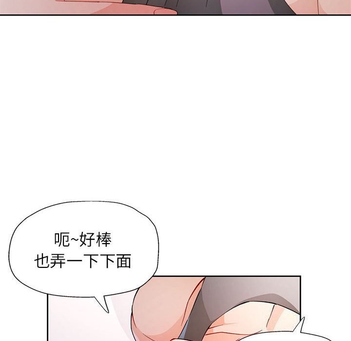 52P - 脱轨关系