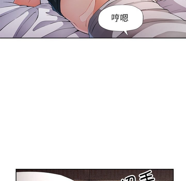 57P - 脱轨关系