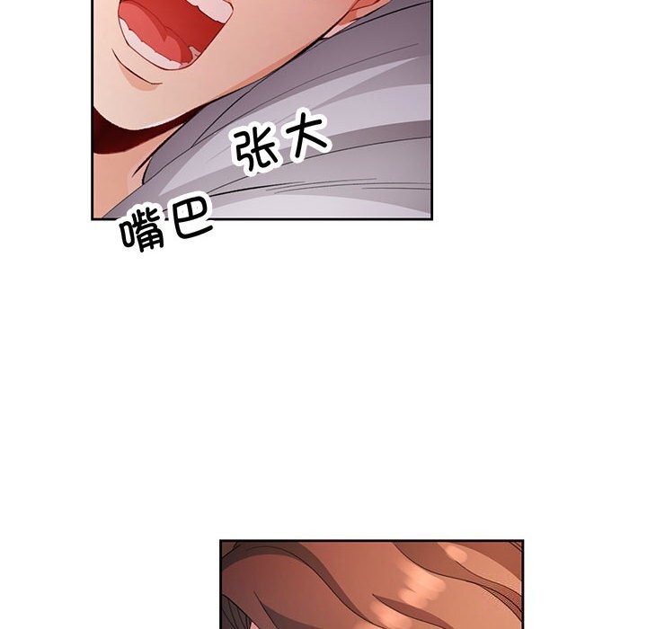 60P - 脱轨关系