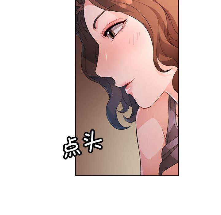 61P - 脱轨关系