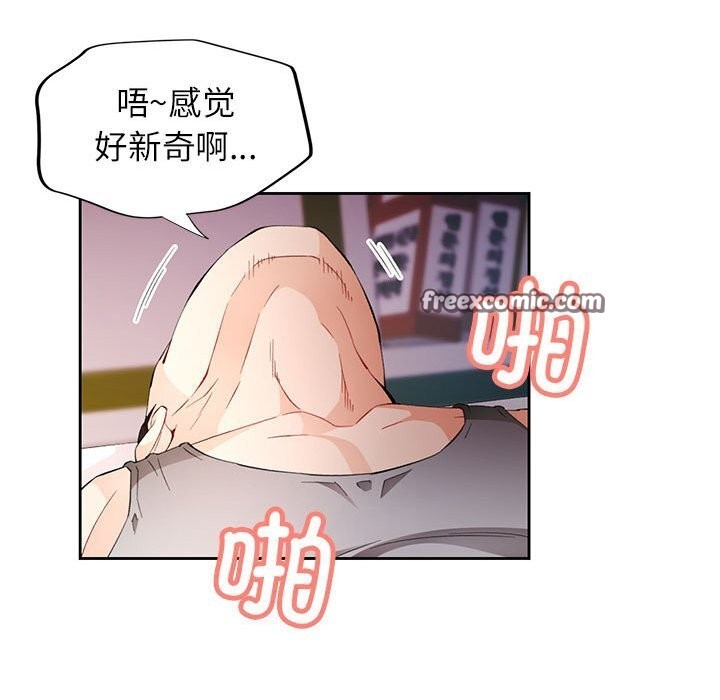 64P - 脱轨关系
