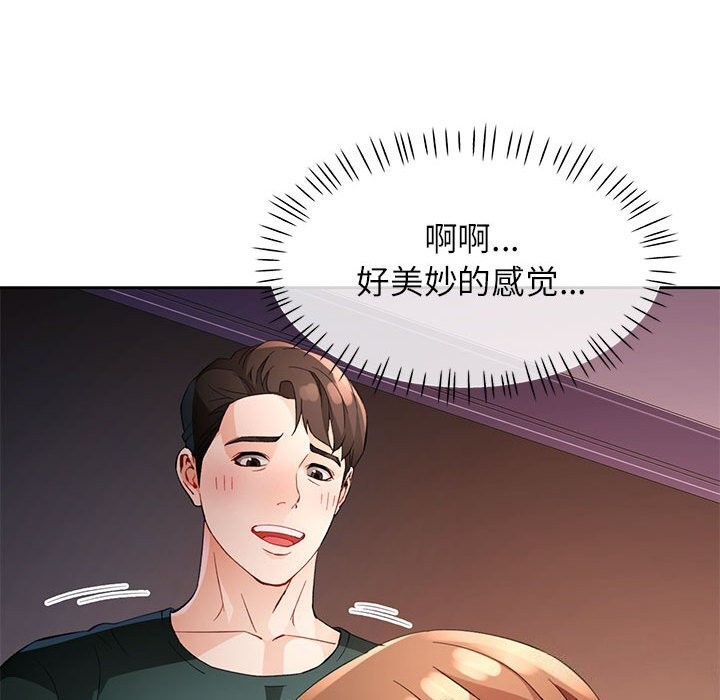 65P - 脱轨关系