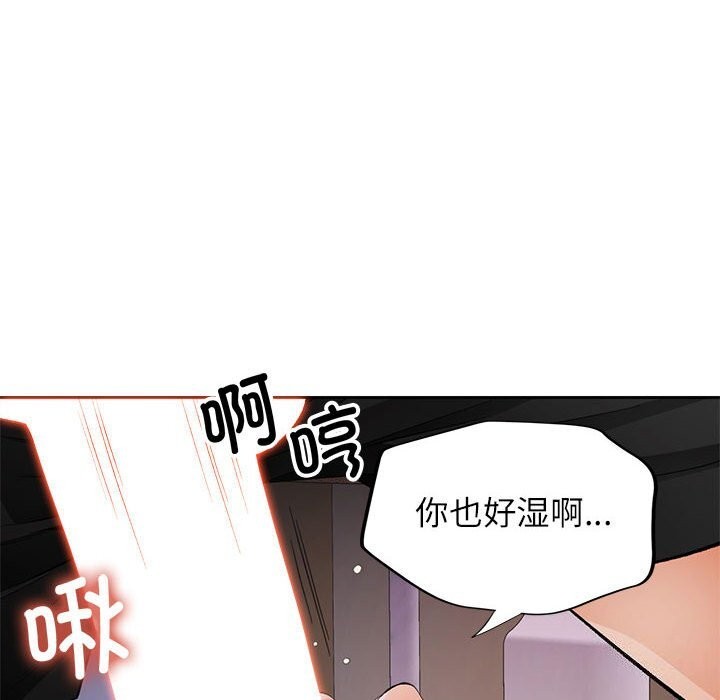 6P - 脱轨关系