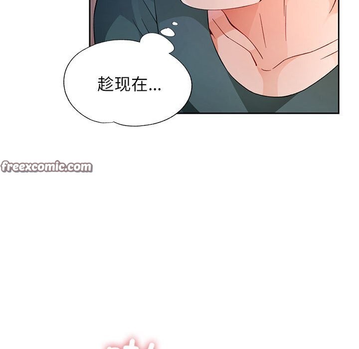 80P - 脱轨关系