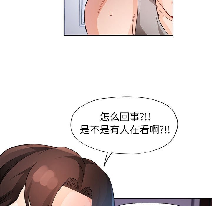 83P - 脱轨关系