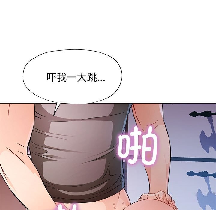 85P - 脱轨关系