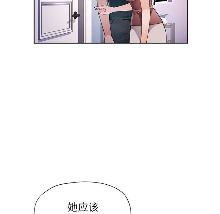 93P - 脱轨关系