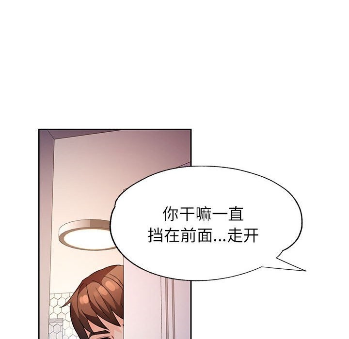 95P - 脱轨关系