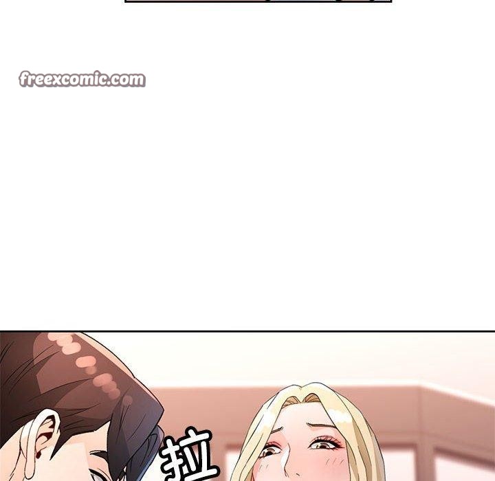 112P - 脱轨关系