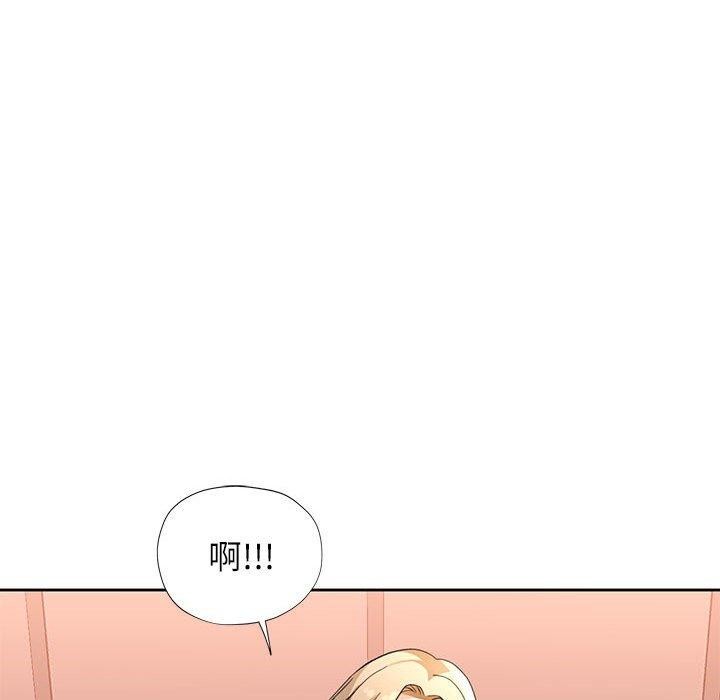 119P - 脱轨关系