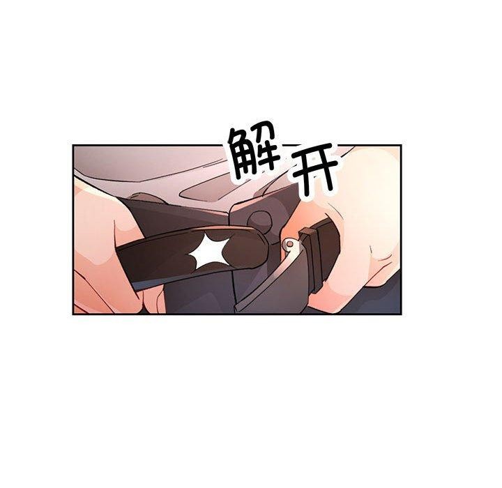 122P - 脱轨关系